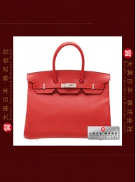 HERMES BIRKIN 35 (Pre-owned) - Rouge casaque / Bright red, Epsom leather, Phw